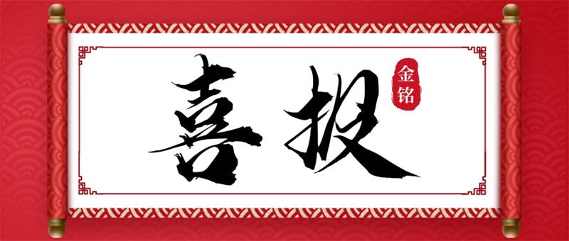 0120-公眾號首推.jpg