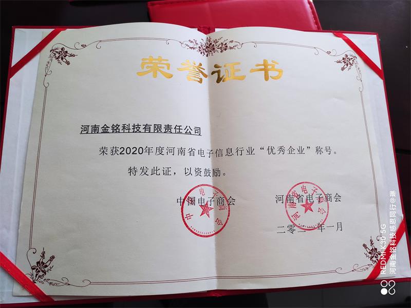 企業 證書.jpg