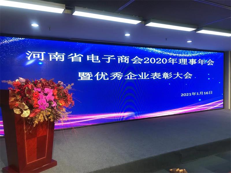 頒獎會議主題.jpg