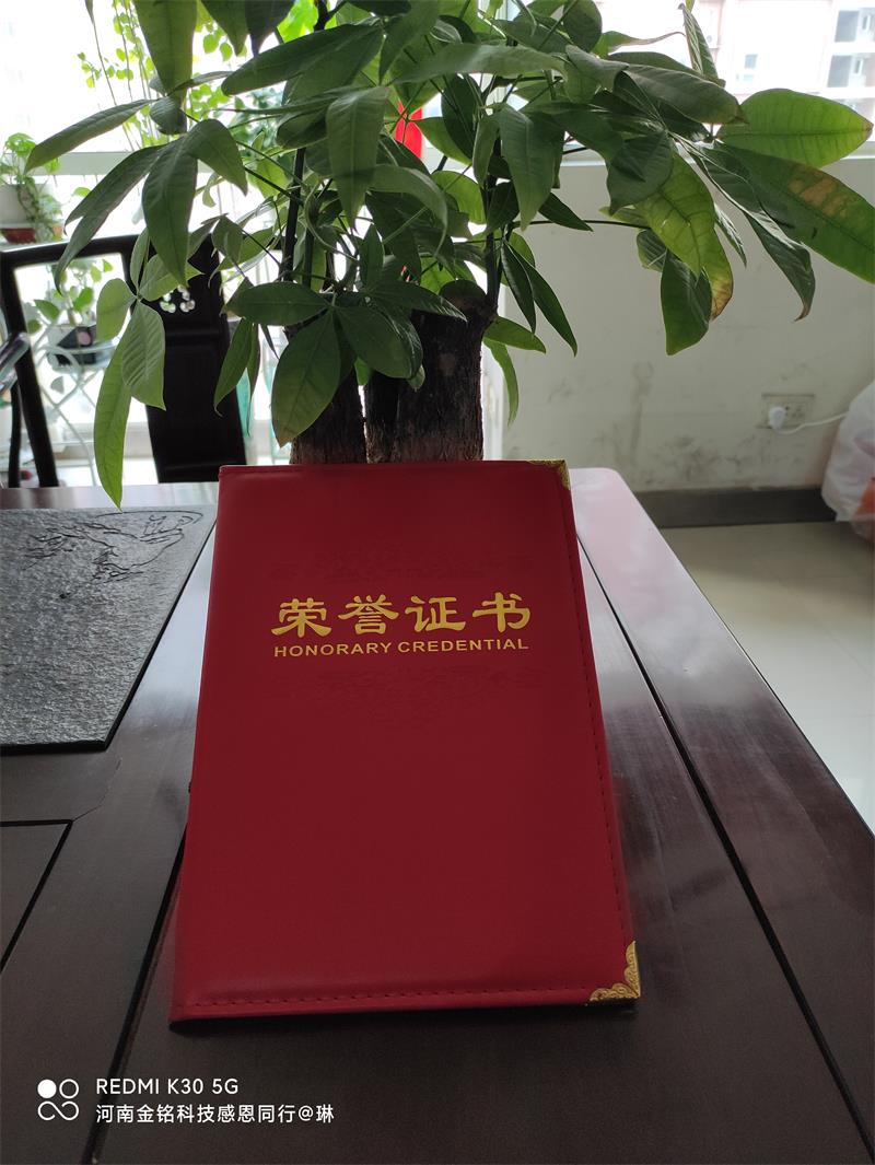 榮譽證書.jpg
